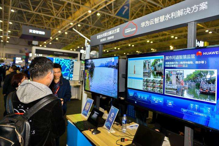 華為智慧水務(wù)