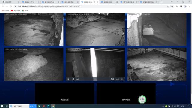 燕門鄉(xiāng)數(shù)字鄉(xiāng)村