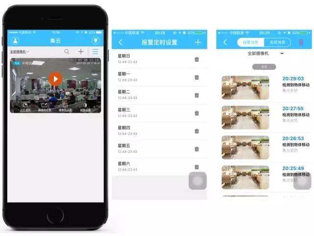 監(jiān)控云存儲(chǔ)怎么收費(fèi)？