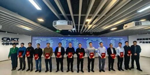 視聯(lián)網AI工作組正式成立，推動智能視覺價值全面釋放