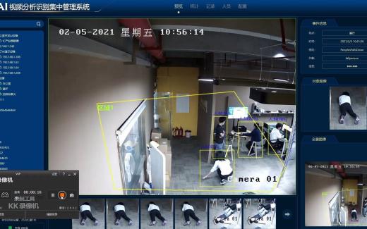 人員跌倒檢測預警系統步驟